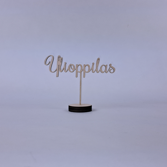 Ylioppilaskakku Kyltti, suomalaista koivua (eri kokoja)